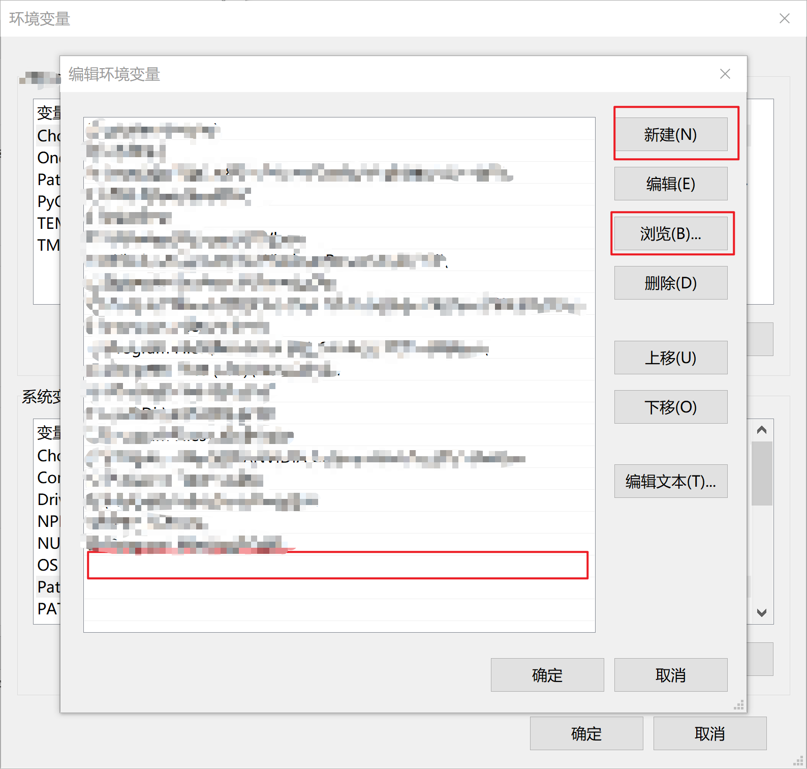 windows install 11 image