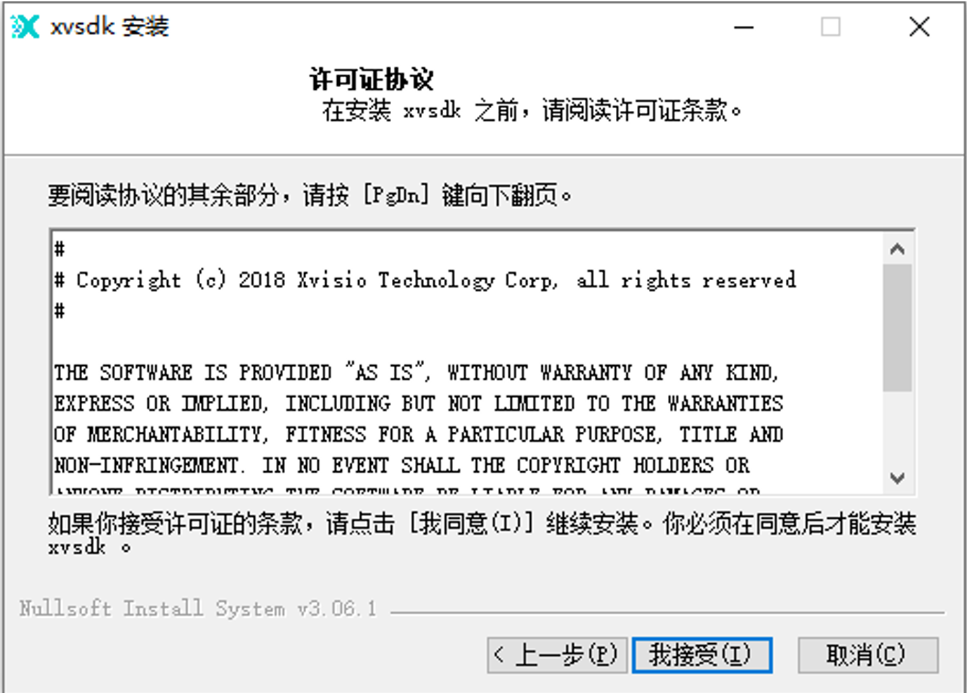 windows install 2 image