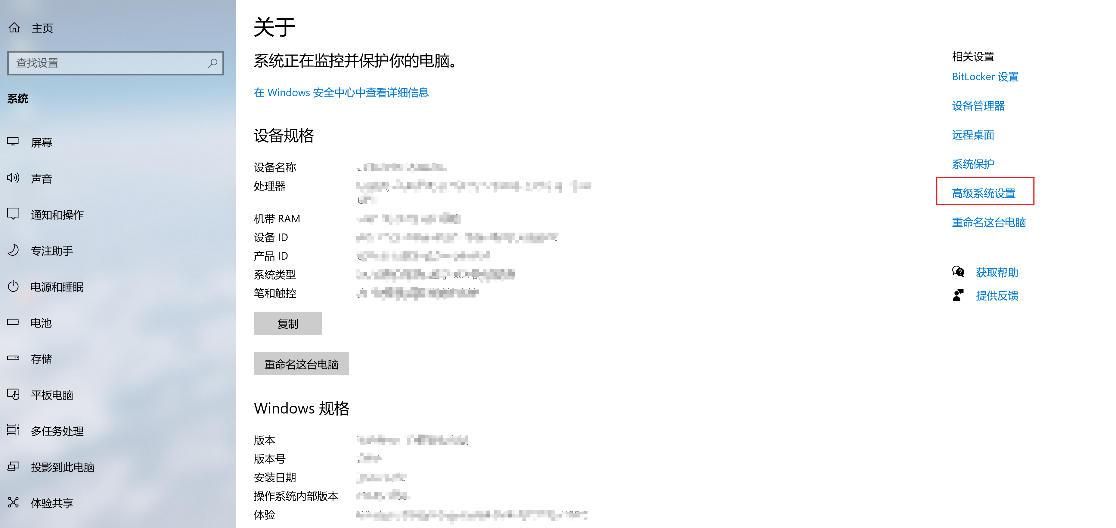 windows install 8 image