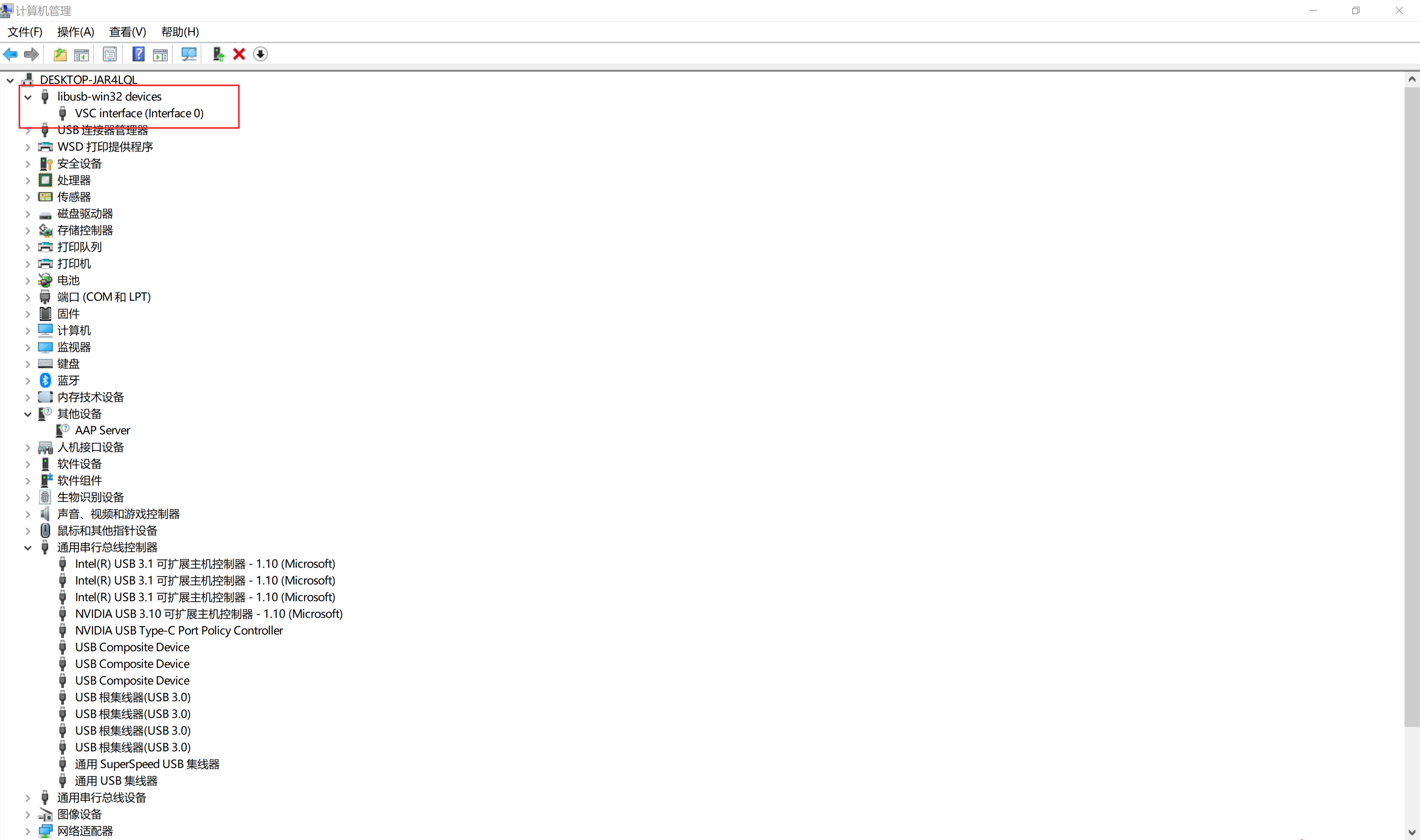 windows usb driver ok image