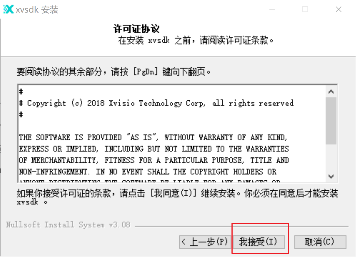 windows install 2 image